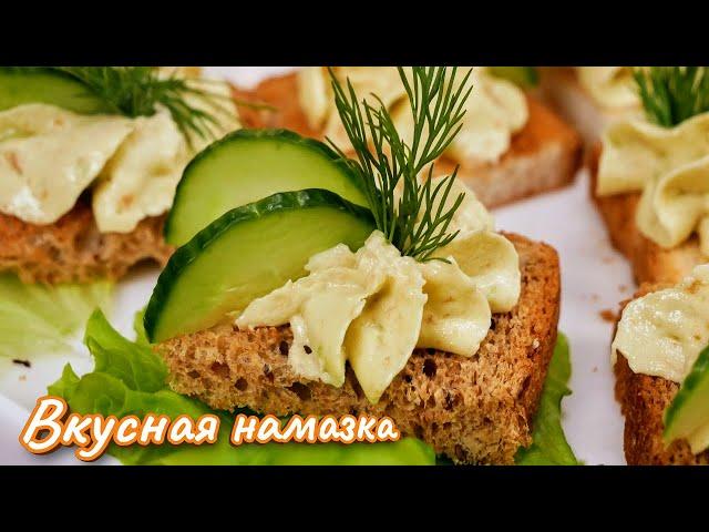 После этого ролика, масло станет ДЕФИЦИТОМ) Самое ВКУСНОЕ Новогоднее масло, цыганка готовит.