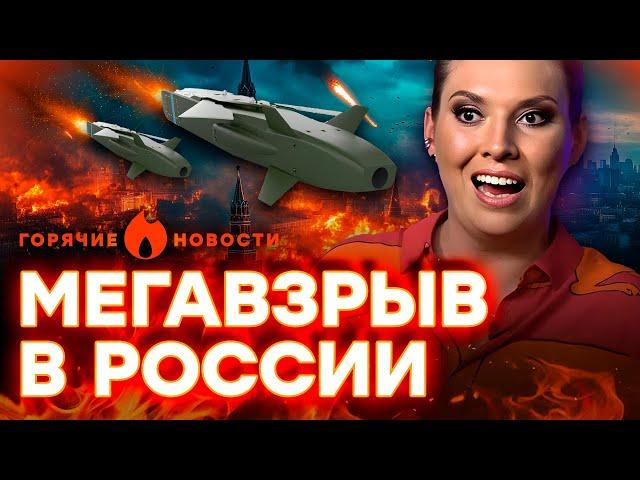 Русские РЫДАЮТ! МОСКВА ПЫЛАЕТ! Скабеева ОБДЕЛАЛАСЬ в прямом эфире... | ГОРЯЧИЕ НОВОСТИ 29.05.2025