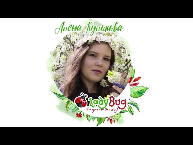 Вырубка из акварельной бумаги/ Окрашивание бумаги/ Скрапбукинг