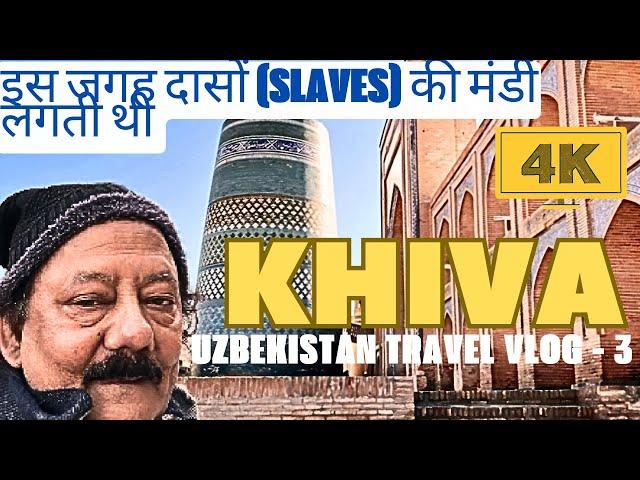 Explore Old Town of Khiva | Uzbekistan's Slave Market Town! 