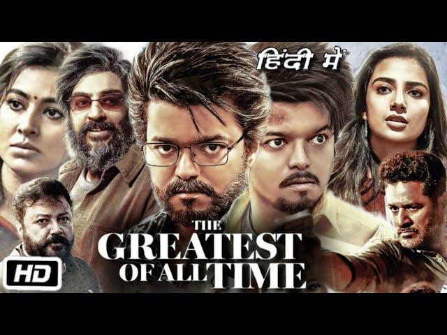 The Greatest of All Time Full Movie in Hindi Review | Thalapathy Vijay | Prabhu Deva | Prashanth