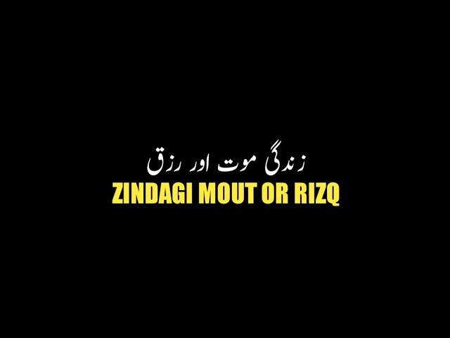 Zindagi Mout Or Rizq ! || Life Changing Status || WhatsApp Status || Shining Kashmir Official