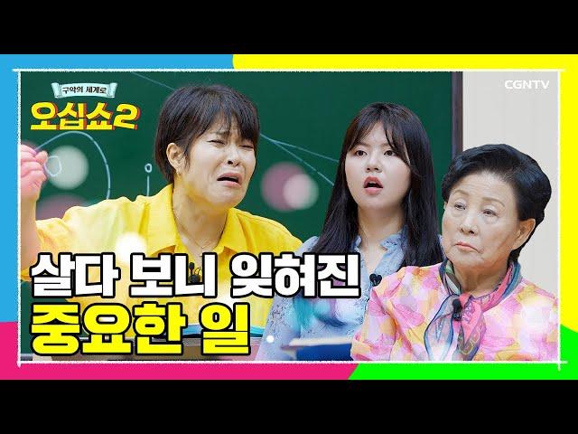 [구약38편] 성전 건축 누가 할래?‍ 내가 학개‼‍ | 에스라 1~4장 & 학개 | 오십쇼2