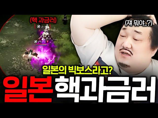 레이븐2 / 드디어 일본 서버 오픈!! 수삼이한테 맞춰서 과금한다는 일본 핵과금러 ㅋㅋㅋ