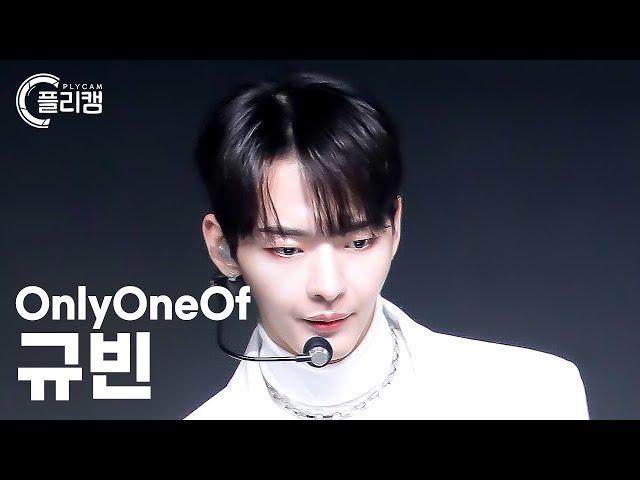 [플리캠 4K] OnlyOneOf KB  'chrOme arts' (온리원오브 규빈 직캠) l Simply K-Pop CON-TOUR Ep.560