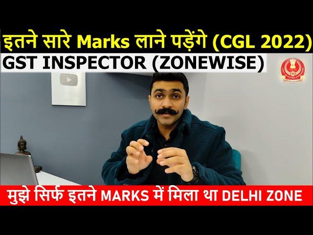 इतने सारे Marks लाने पड़ेंगे (CGL 2022) | GST Inspector (Zone Wise) | SSC CGL Marks in 2023