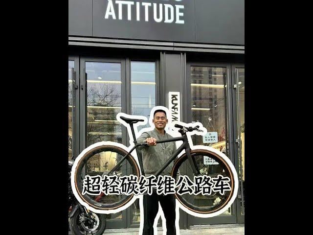 Surprise gift is in the store now! ~ Ultra light 5.1KG handlebar road bike! #carbon fiber #road bike
