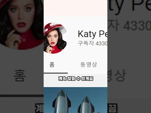 이 채널은 구독할 수 없습니다