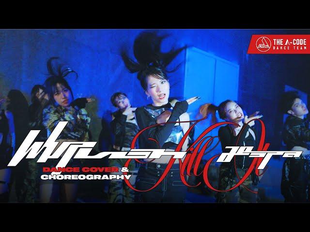 aespa 'Whiplash' & 'Kill It' | Dance Cover & Choreography by THE A-CODE from Vietnam