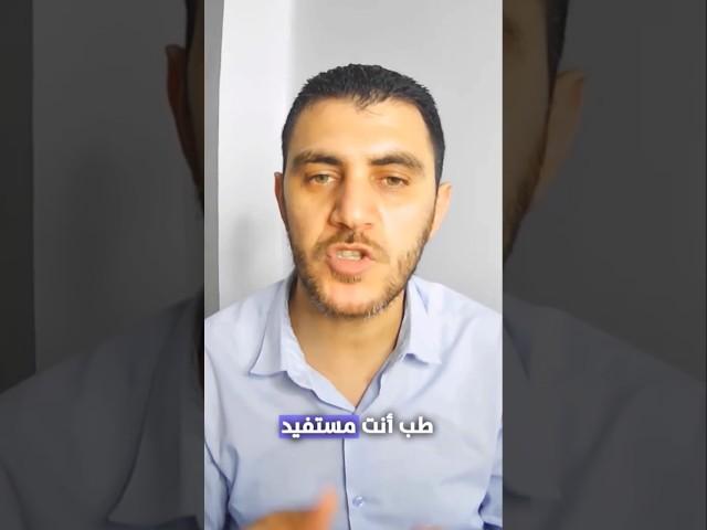 هستفيد ايه من الدروبشيبنغ ؟.. هل هو مربح؟...تحياتي#أحمد_البحيري #دروبشيبينغ #شوبيفاي