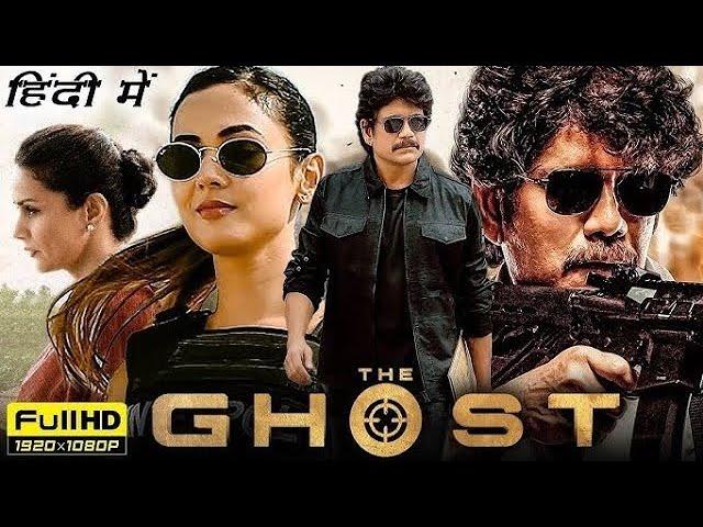 The Ghost Superhit Telugu Action Thriller Full Length HD Movie | Nagarjuna | Sonal Chauhan