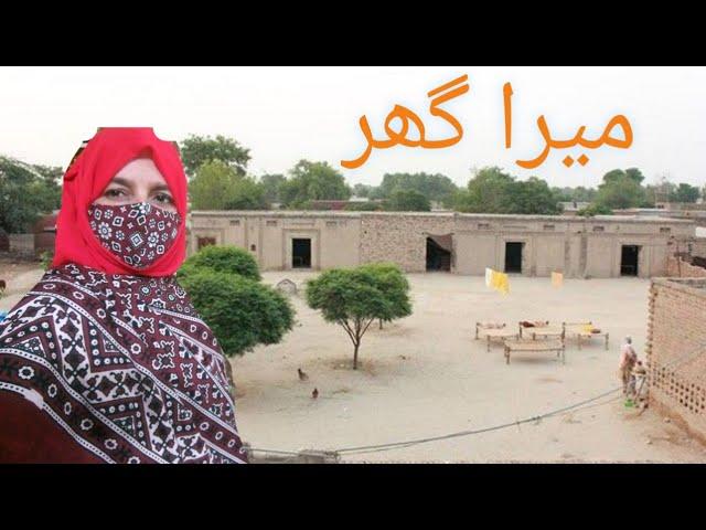 mera ghar/ Village Life ||Daily Routine||Sindhi Village Vlogs|| آسان جو گھر||By HYN