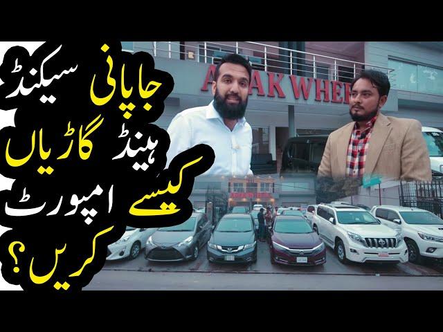 How to Import Damaged Cars from Japan? | Azad Chaiwala