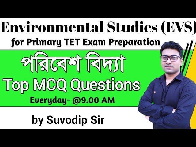 Environment Science | EVS MCQs | Primary TET Exam Preparation 2020 | TET Exam | Bong Education