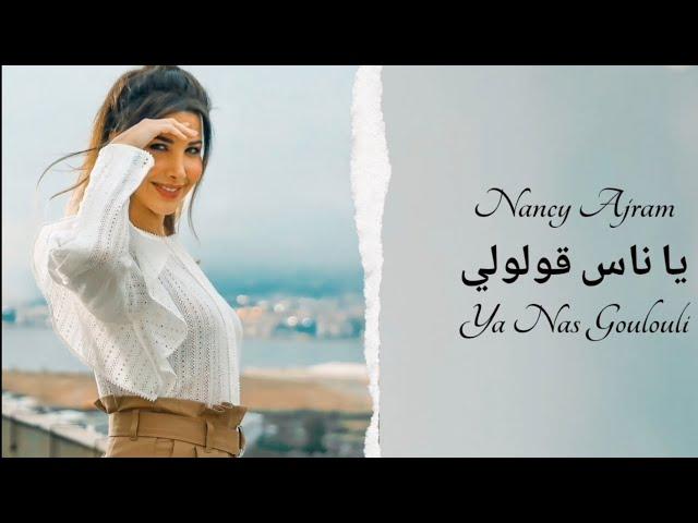 Ya Nas Goulouly - Nancy Ajram | Terjemahan Bahasa Indonesia يا ناس قولولي