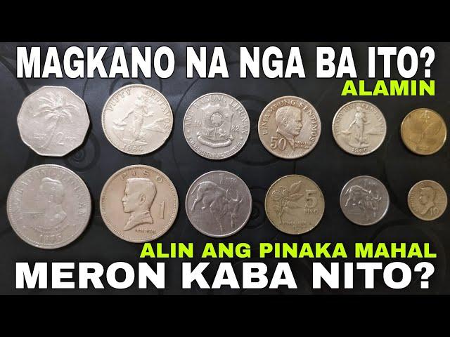 Halaga ng mga lumang barya | Usapang Barya old coins Value update