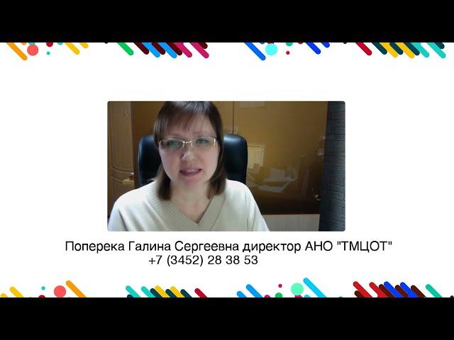 Новости охраны труда. Как пройти проверку знаний по охране труда с 01.03.2023 года специалисту по от