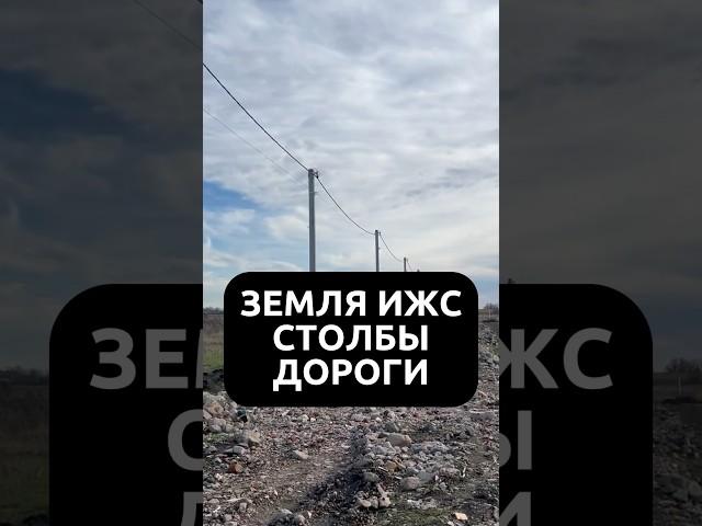 Доступное жилье рядом с Краснодаром #переездвкраснодар #домвкраснодаре #готовыйдом #домнаюге #shorts