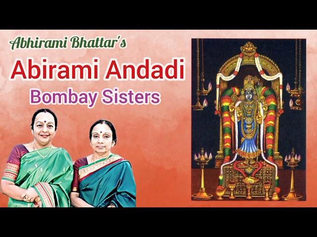 Abhirami Andadi Bombay Sisters C Saroja C Lalitha