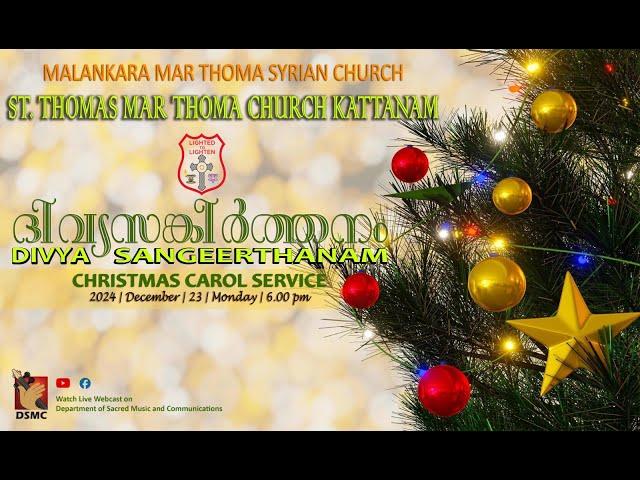 DIVYA SANGEERTHANAM | ST THOMAS MAR THOMA CHURCH KATTANAM | 23.12.24 | DSMC MEDIA