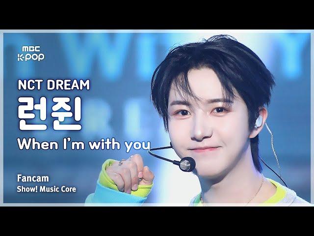 [#음중직캠] NCT DREAM RENJUN (엔시티 드림 런쥔) – When I’m With You FanCam | 쇼! 음악중심 | MBC241123방송