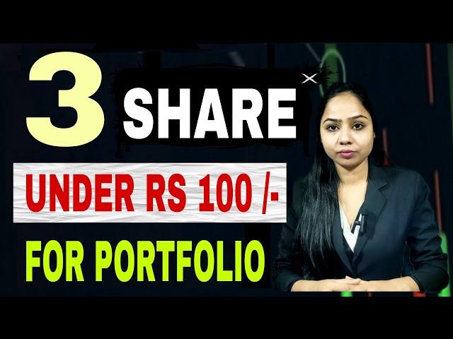 BEST 3 STOCK UNDER RS 100 /- FOR PORTFOLIO? BEST SHARE FOR LONG TERM INVESTMENT?