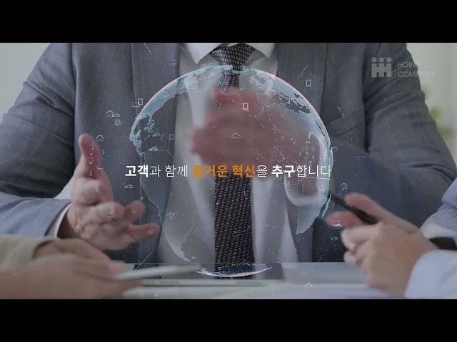 투자 유치 및 b2b 영업용 기업 소개 영상 | 기술 스타트업 회사 소개 영상 (30초 미만)