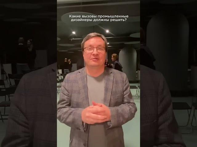Фабрика дизайна