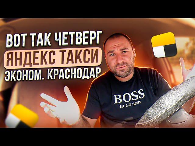 Работа в Яндекс Такси / Эконом / Комфорт / КРАСНОДАР / FEDERAL TAXI / Территория TAXI