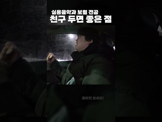 갑자기 노래 불러줌