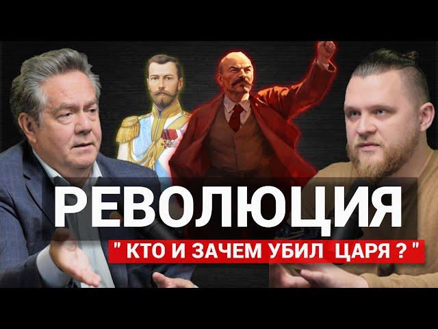 Платошкин: Суд над царем / Переворот или Революция? / Гонение на церковь / Гапон (Et2O podcast 19)