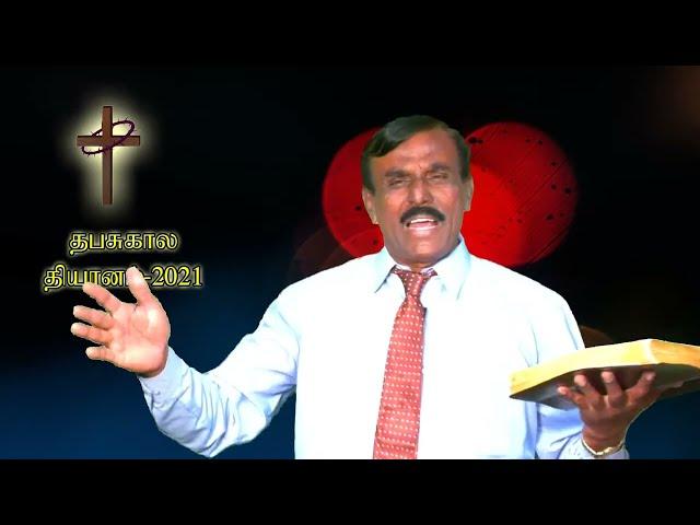 JTK TV's LENT MESSAGE I G R IMMANUEL I 04/03/2021#Jtktv #christian #Tamil #message #jesus #word