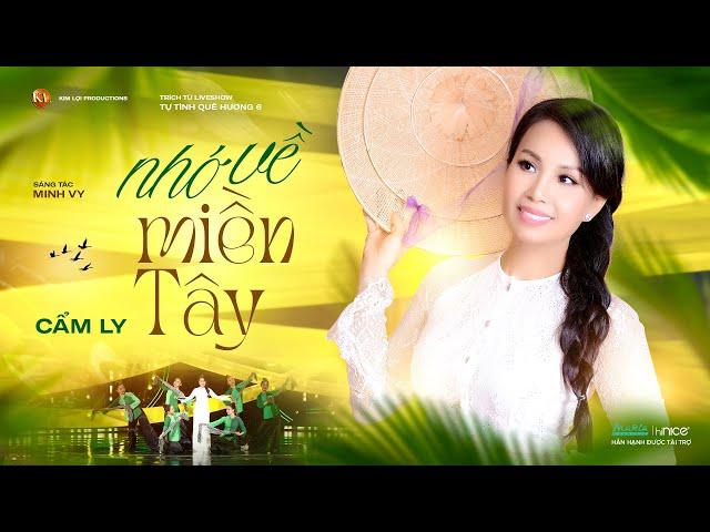 NHỚ VỀ MIỀN TÂY - CẨM LY | Sáng tác: Minh Vy | TỰ TÌNH QUÊ HƯƠNG 6