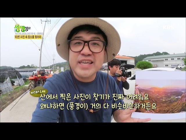 합천의 명소, 사진 한컷, 대한민국! [2tv 생생정보] 20190722