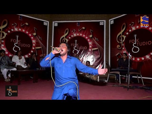 Sacha Rab | Jameel Lohar | Folk Studio Lunching Ceremony | Sada Tv Network