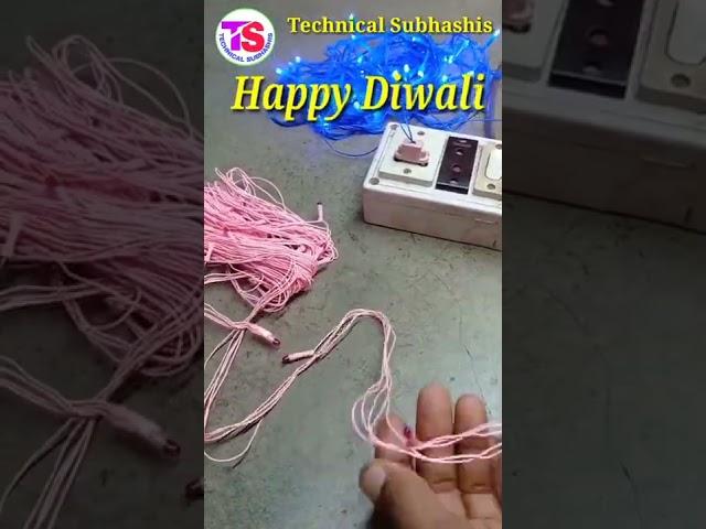 Diwali Decoration Light