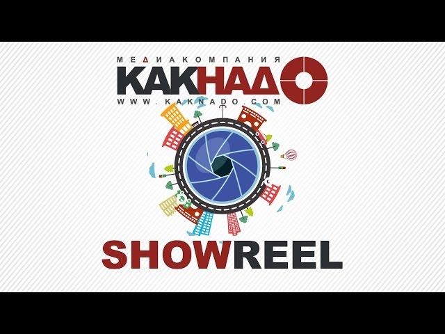 SHOWREEL