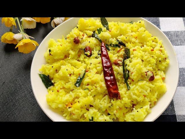 Lemon Rice||my home cafe official||#shorts #shortsfeed #asmr #youtubeshorts #short