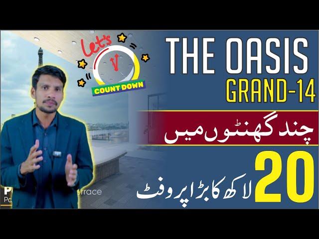 The Oasis Grand 14 | Final Hours to Secure Pre-Launch Prices in Bahria Town Lahore!