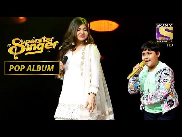 Alka जी ने Sattwik के साथ "Aati Kya Khandala" गाकर कर दिया कमाल | Super Star Singer | Pop Album