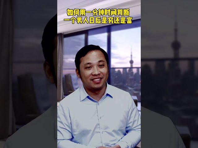 商业思维