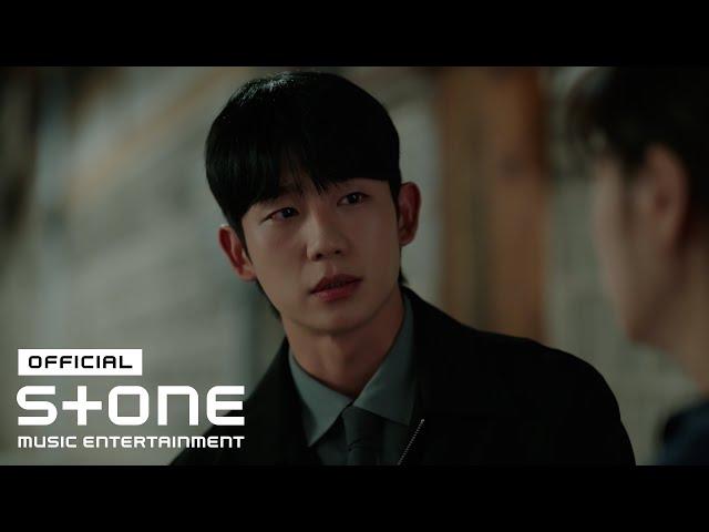 [엄마친구아들 (Love Next Door) OST Part 7] 정해인 (Jung Hae In) - 꺼내지 못한 말 (The truth) MV