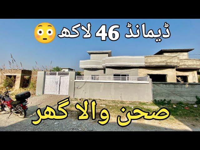 Pakistan first  cheapest low price house for sale in rawalpindi 03045399071#askariproperties