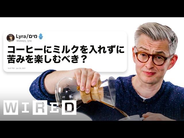 バリスタだけど「コーヒーについて」質問ある？ | Tech Support | WIRED.jp