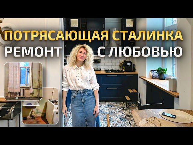  Снесли в СТАЛИНКЕ всё, но причина была. Удачная перепланировка. Обзор квартиры. Живой Рум Тур