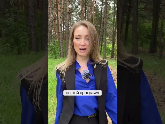 IT ипотека для строительства дома #купитьдом #купитьдомказань #продажадома #продажадомов