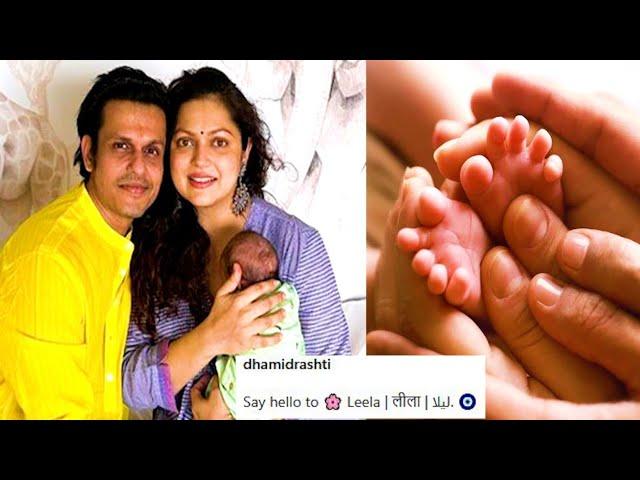 Drashti Dhami REVEALS Baby Girls's Name With CUTEST Post On Social Media; Watch Video |