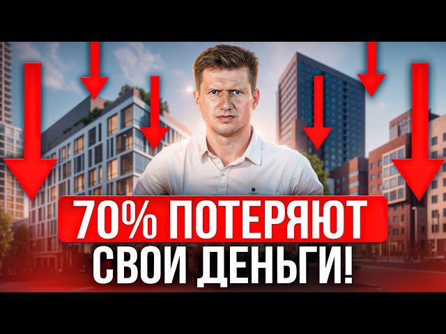 НЕ ПОКУПАЙТЕ недвижимость на Пхукете, пока не посмотрите это видео! Я в шоке