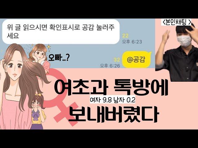 야 나 어떡하냐..?