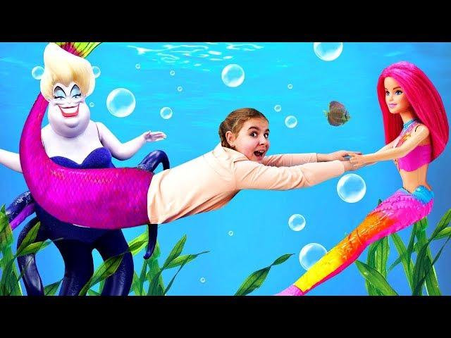 Барби спасает РУСАЛКУ! Играем в куклы - Мультики для девочек